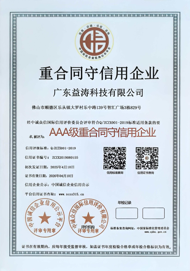 辉县荣誉证书