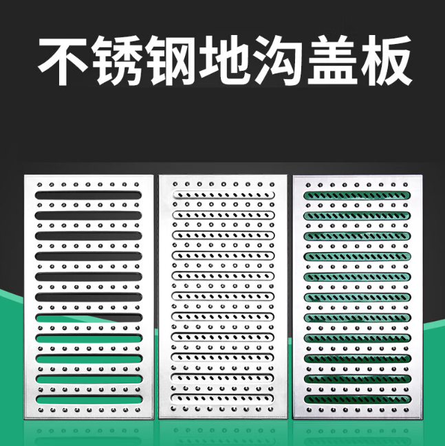 辉县不锈钢沟盖板展示
