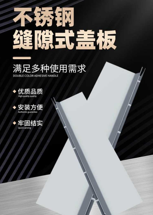 辉县不锈钢缝隙排水沟盖板展示